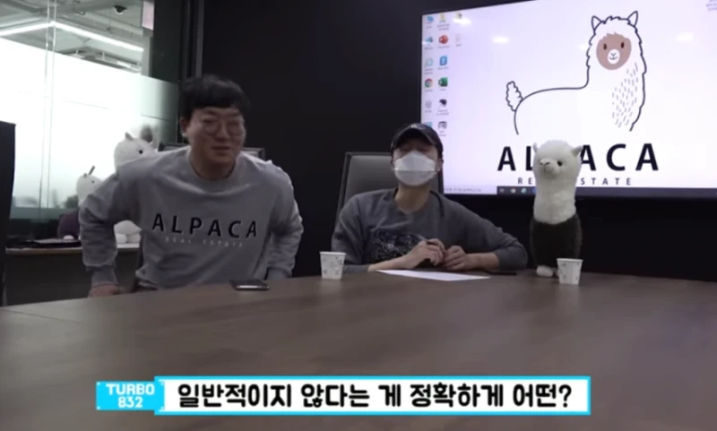 트리마제 아파트 입주하다 이사가는 이유 -2
