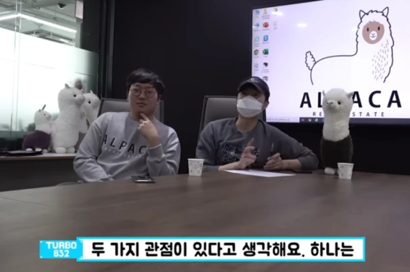 트리마제 아파트 입주하다 이사가는 이유 -3