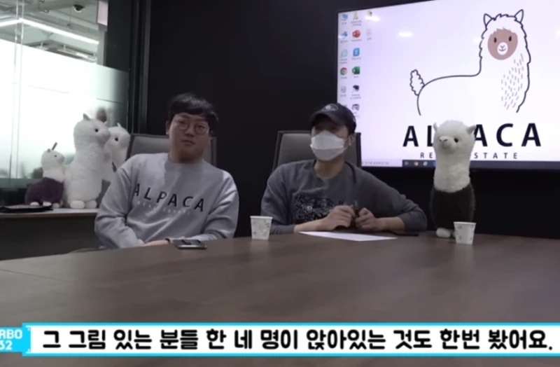 트리마제 아파트 입주하다 이사가는 이유 -4