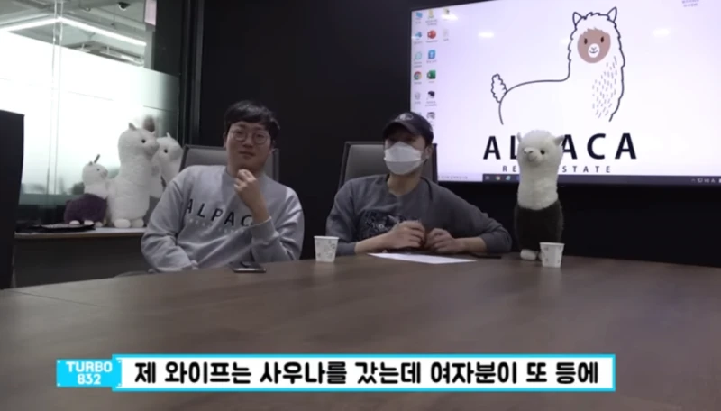 트리마제 아파트 입주하다 이사가는 이유 -5