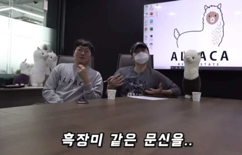 트리마제 아파트 입주하다 이사가는 이유 -6