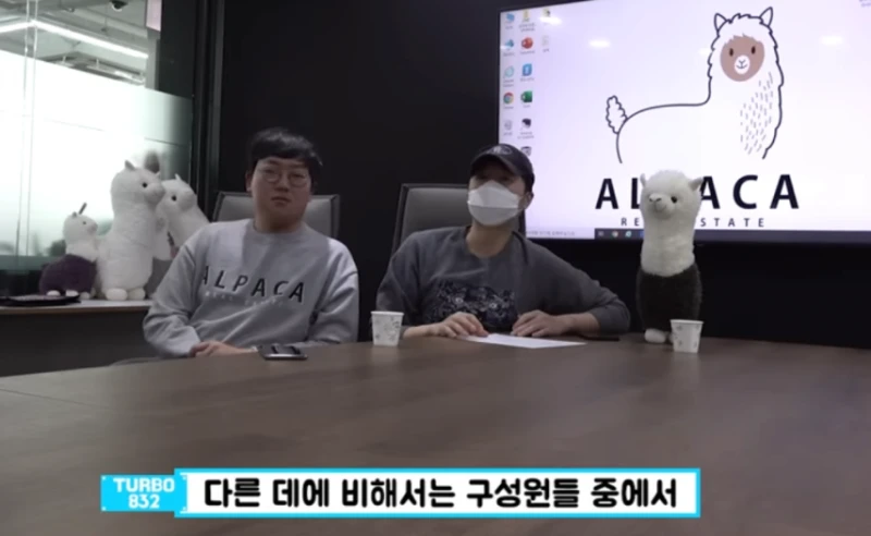 트리마제 아파트 입주하다 이사가는 이유 -7
