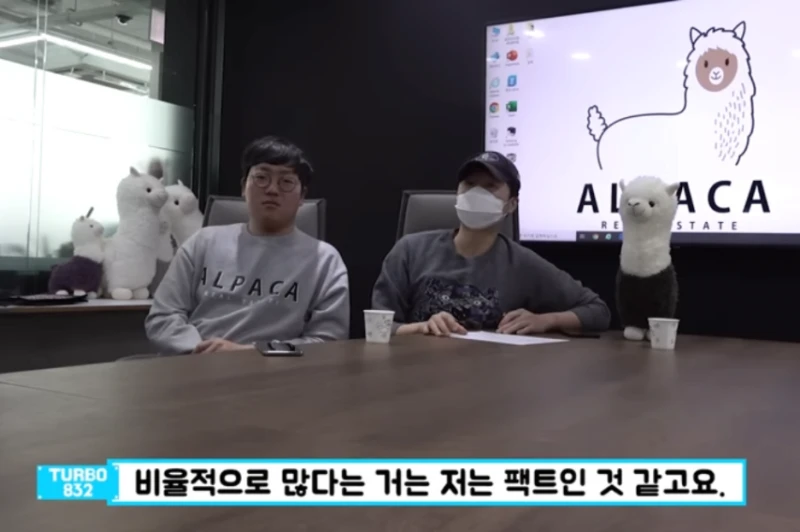 트리마제 아파트 입주하다 이사가는 이유 -8