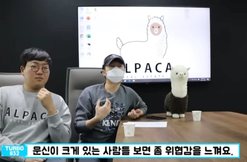 트리마제 아파트 입주하다 이사가는 이유 -9