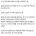 쿠팡에서 98만원 주고 샀는데 다음날 73만원