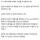 쿠팡에서 98만원 주고 샀는데 다음날 73만원