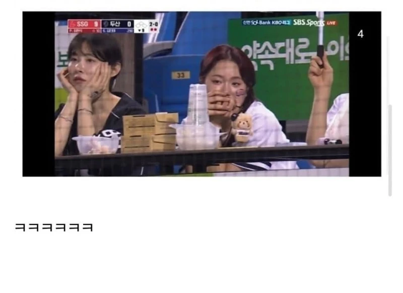 야구장 스윗 영포티에게 질색하는 여자들 -3