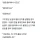 저녁 시간 소방서에 통닭이 배달 되었다