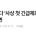 중국에 반도체 기술 빼돌리려다 '사상 첫 긴급체포'