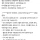 월급 350만원 어메이징 당근알바