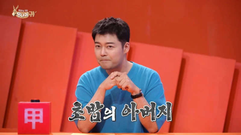 우리나라에 단 17명 밖에 안나왔다는 대통령 인증 조리 명장-2
