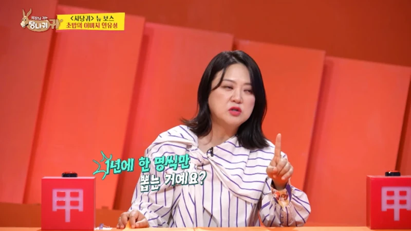 우리나라에 단 17명 밖에 안나왔다는 대통령 인증 조리 명장-7