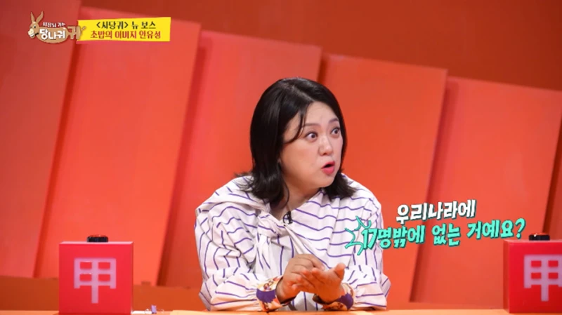 우리나라에 단 17명 밖에 안나왔다는 대통령 인증 조리 명장-10