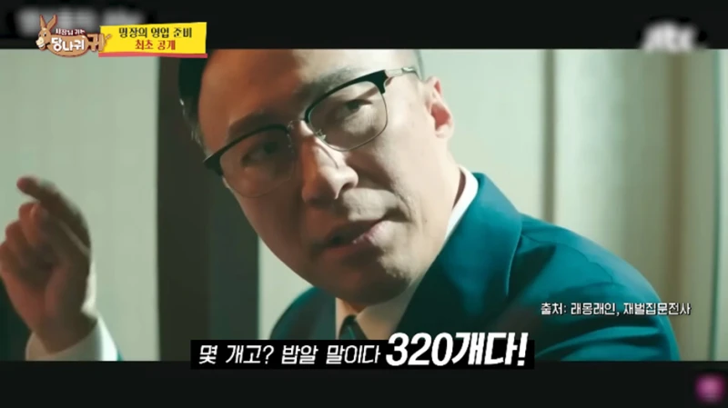 우리나라에 단 17명 밖에 안나왔다는 대통령 인증 조리 명장-14