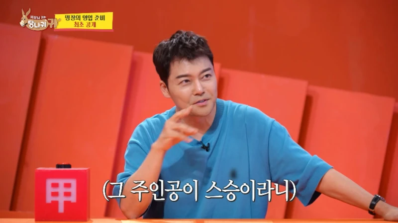 우리나라에 단 17명 밖에 안나왔다는 대통령 인증 조리 명장-15