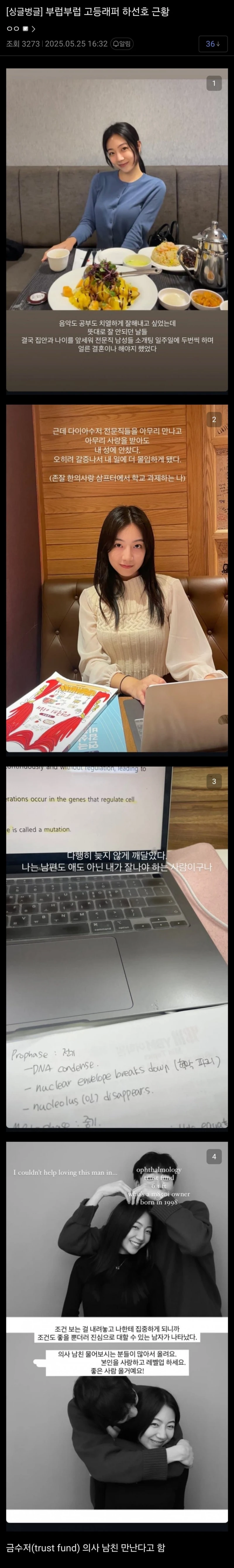 고등래퍼 하선호 근황