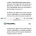 초등학생이 유한락스에 던진 질문