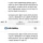 초등학생이 유한락스에 던진 질문