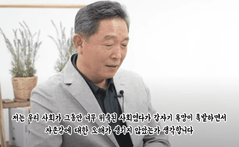 정신과 교수가 말하는 진짜 자존감-4
