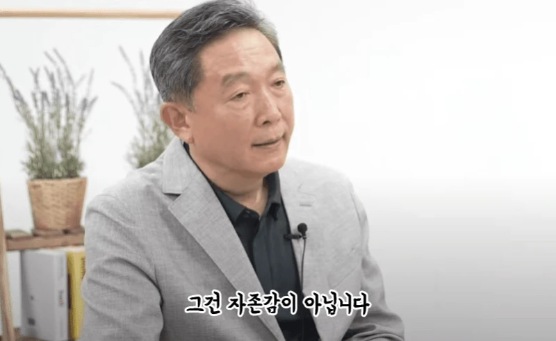 정신과 교수가 말하는 진짜 자존감-7