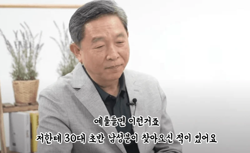 정신과 교수가 말하는 진짜 자존감-9