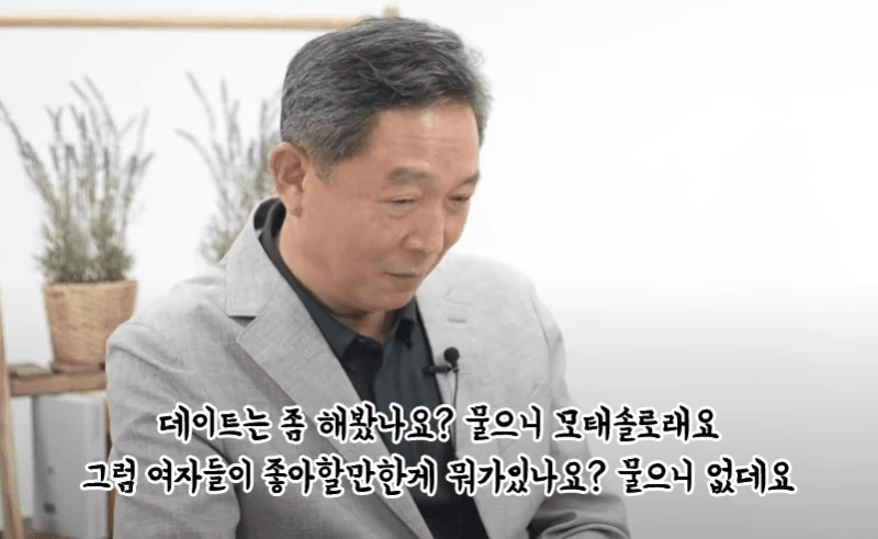 정신과 교수가 말하는 진짜 자존감-11