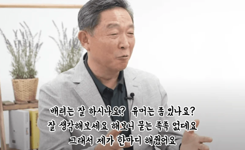 정신과 교수가 말하는 진짜 자존감-12