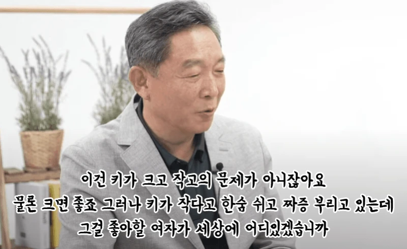 정신과 교수가 말하는 진짜 자존감-14