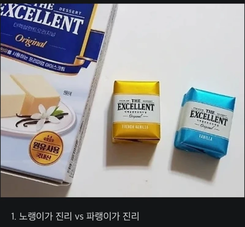 대한민국 간식업계 풀리지 않을 난제들