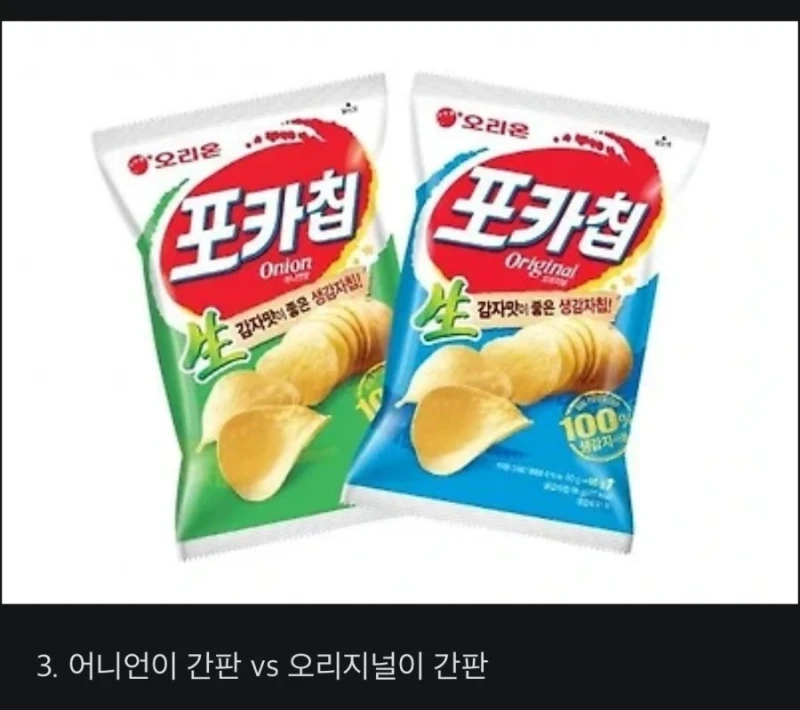 대한민국 간식업계 풀리지 않을 난제들-3