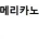 &#034;다 죽자는 거?&#034;…'500원 아메리카노' 꺼낸 백종원