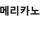 &#034;다 죽자는 거?&#034;…'500원 아메리카노' 꺼낸 백종원