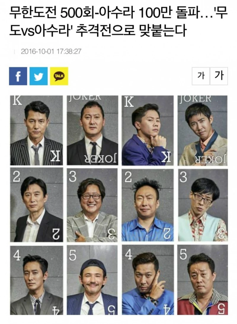 커뮤니티에서 500이 화제가 된 이유-3