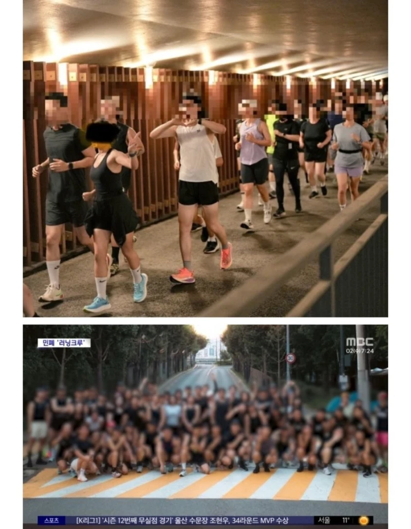 진화하고 있다는 민폐 런닝 크루들