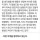 KBO NC 다이노스, 연고지 이전 검토