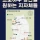 프로야구 유치 추진중인 지자체는 ‘5곳’ 