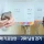 귀화한 중국 출신 남성이 기표 장면 SNS에 올렸다 검거 