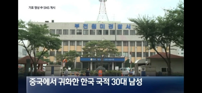 귀화한 중국 출신 남성이 기표 장면 SNS에 올렸다 검거 -9