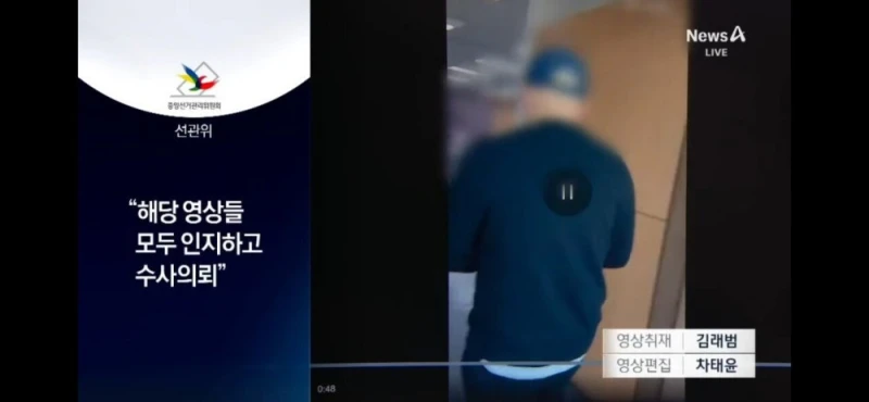귀화한 중국 출신 남성이 기표 장면 SNS에 올렸다 검거 -12