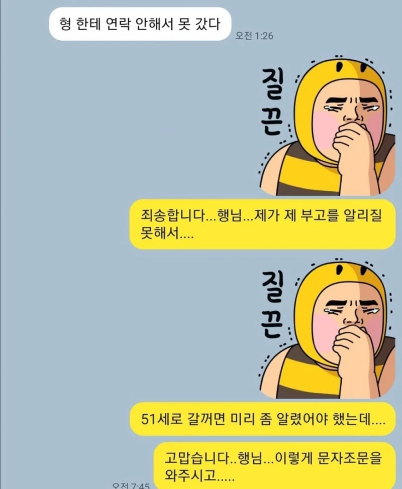 가짜뉴스를 개그로 대응하는 개그맨 박준형과 남희석 -2