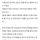 자기와 결혼 하려면 홀어머니와 연 끊으라는 40대 중반 여친