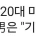 최근 미혼자 결혼의사..&#034;여자는 긍정적 남자는 기피&#034; 