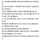 남자직원 별명이 암사자가 된 이유 