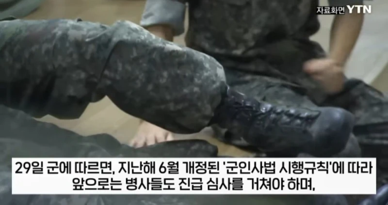 군, 병사 자동진급 없앤다 -2