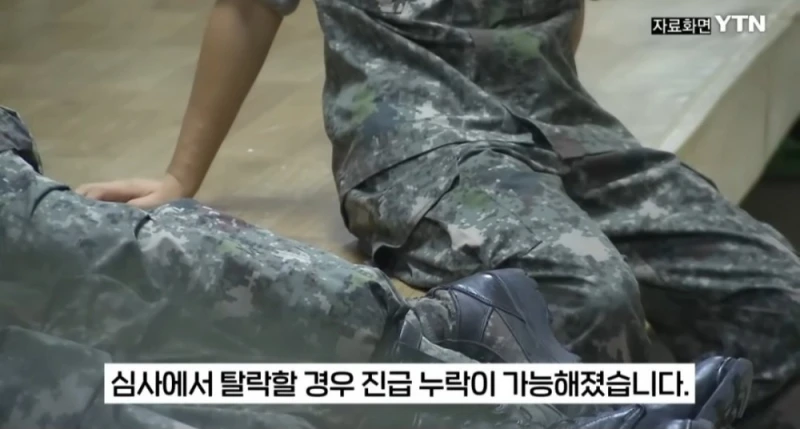 군, 병사 자동진급 없앤다 -3