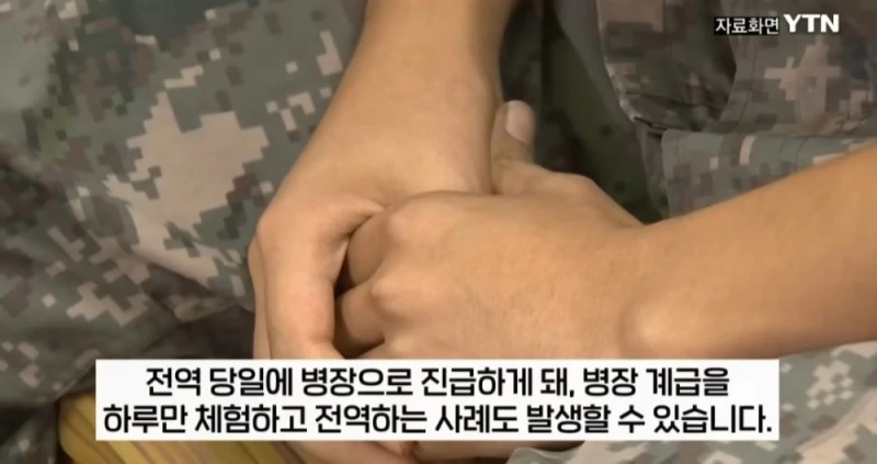 군, 병사 자동진급 없앤다 -5
