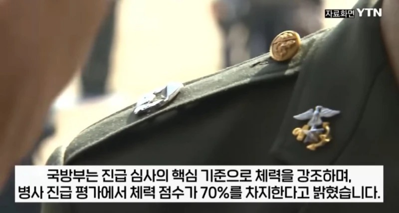 군, 병사 자동진급 없앤다 -7