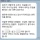 운전하는 여자들이 무서워하는 이유.