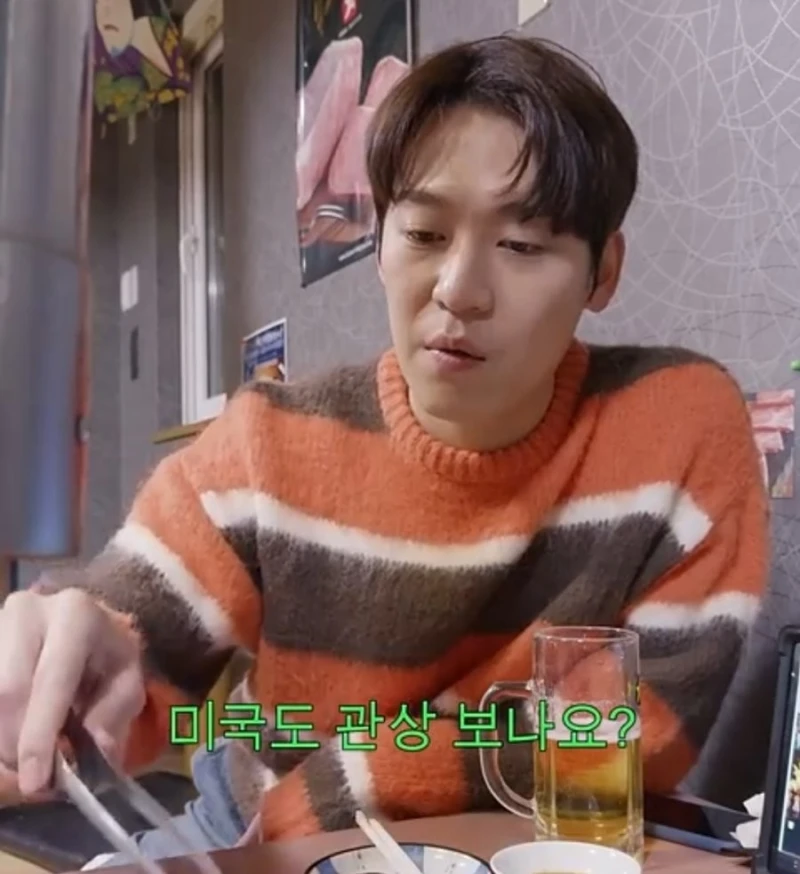미국에서 관상 얘기하면 큰일나는 이유-2
