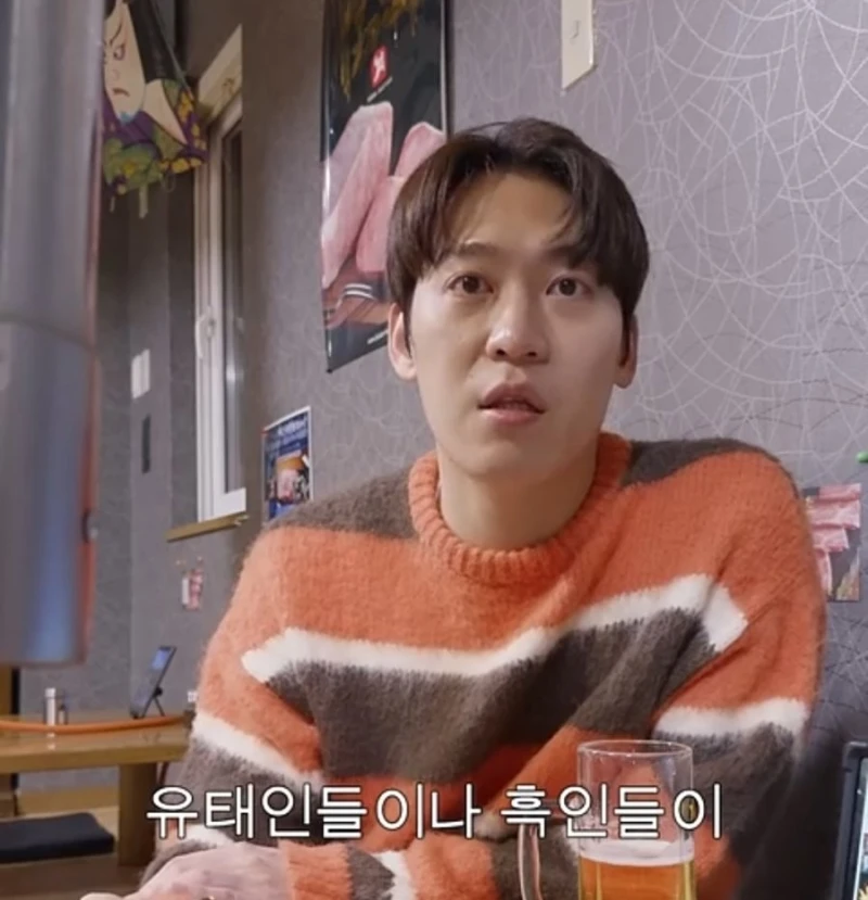 미국에서 관상 얘기하면 큰일나는 이유-6